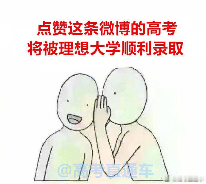 【2026高考分数线公布】刚刚！2026广东高考分数线 公布啦！本科线历史大降2