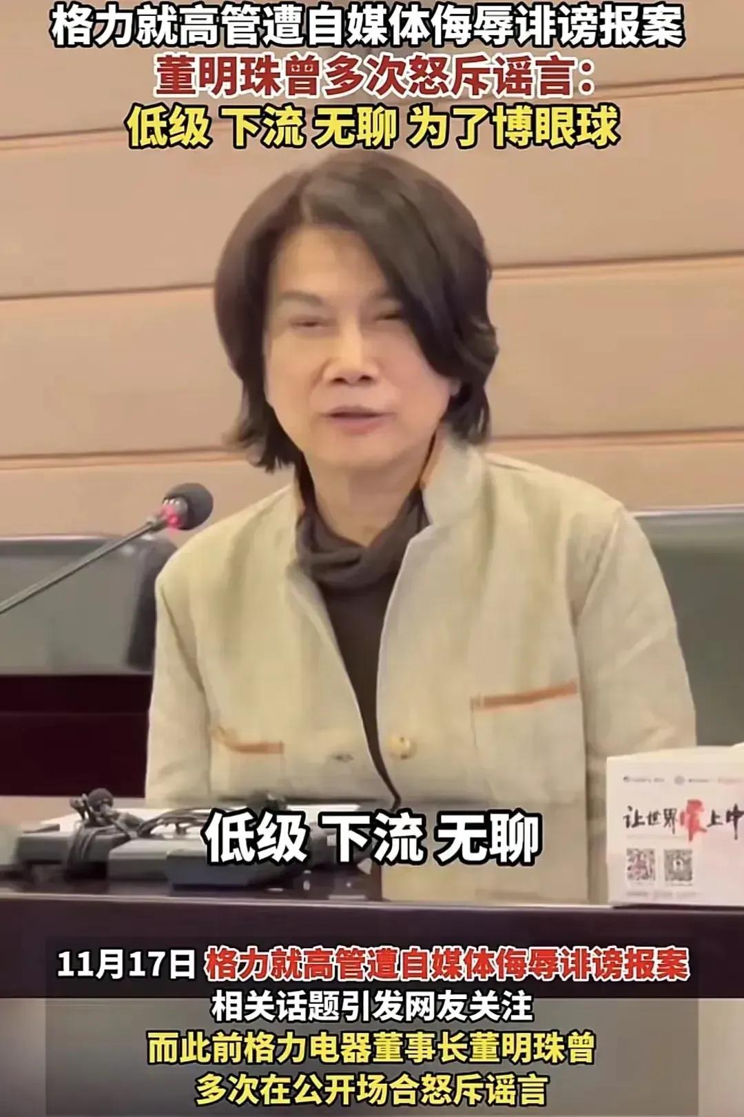 董明珠的宽容与金星的刻薄形成鲜明的对比，这也是实干企业家与以娱乐为主业的明星的本