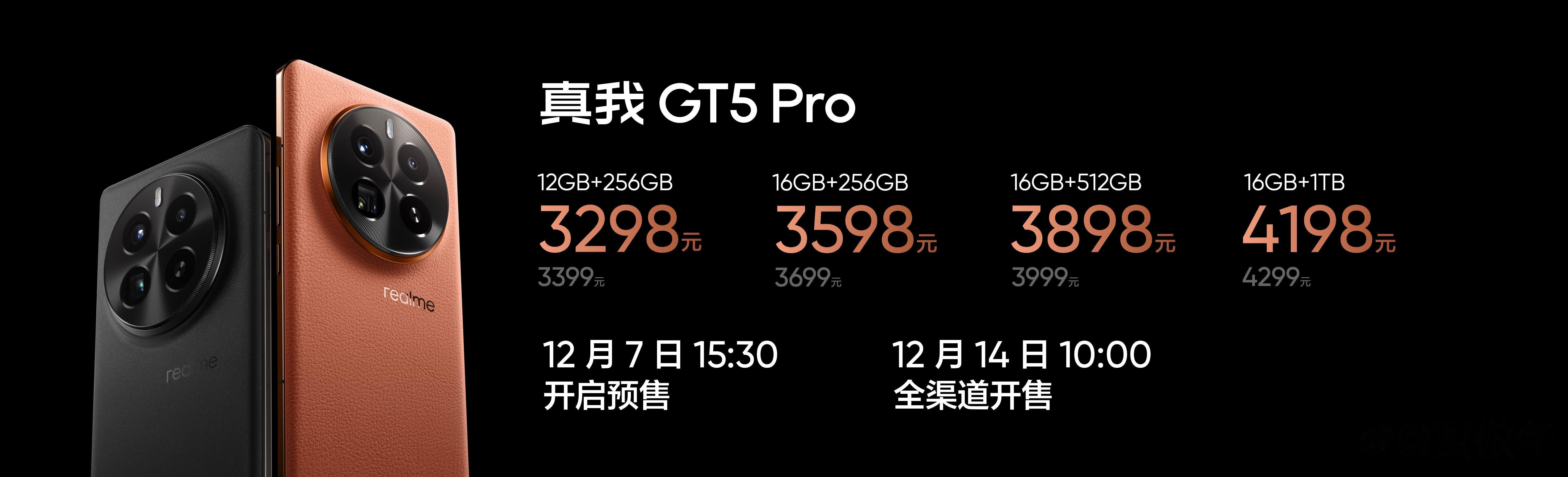 发布会前，有网友说真我GT5 Pro的售价会是3499元起，让我们意外的是，首发