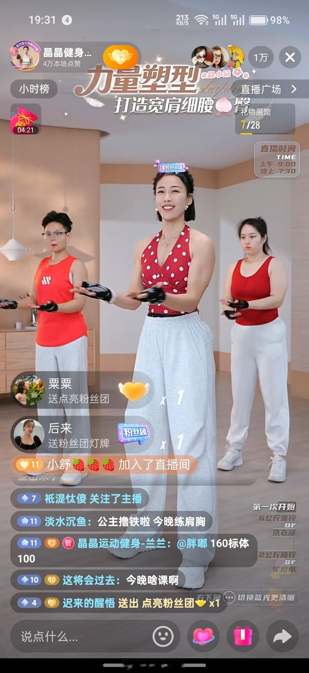 新工作室好看诶老师的肌肉线条真的绝了 