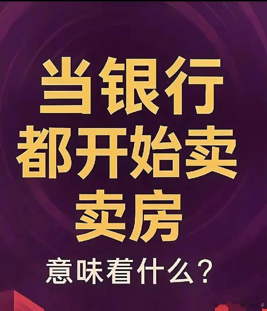 有多大的脑袋戴多大的帽子，不长脑子的加杠杆会害死人的。可惜太多的人已经手插磨眼子