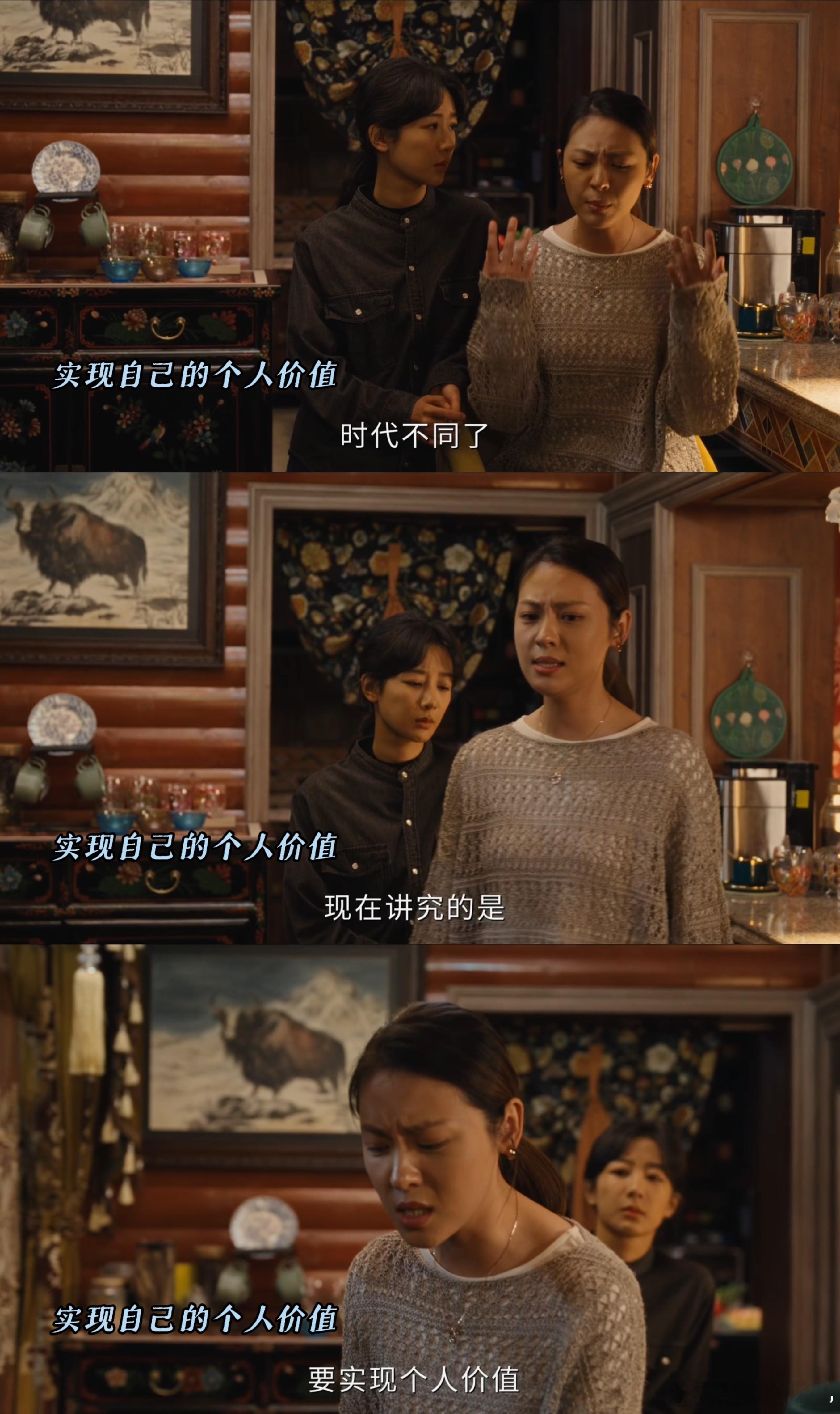 白家全女爱己的含金量妈妈张勤勤才是真正的大女主🌟！一人养大四个孩子，还主动跟随