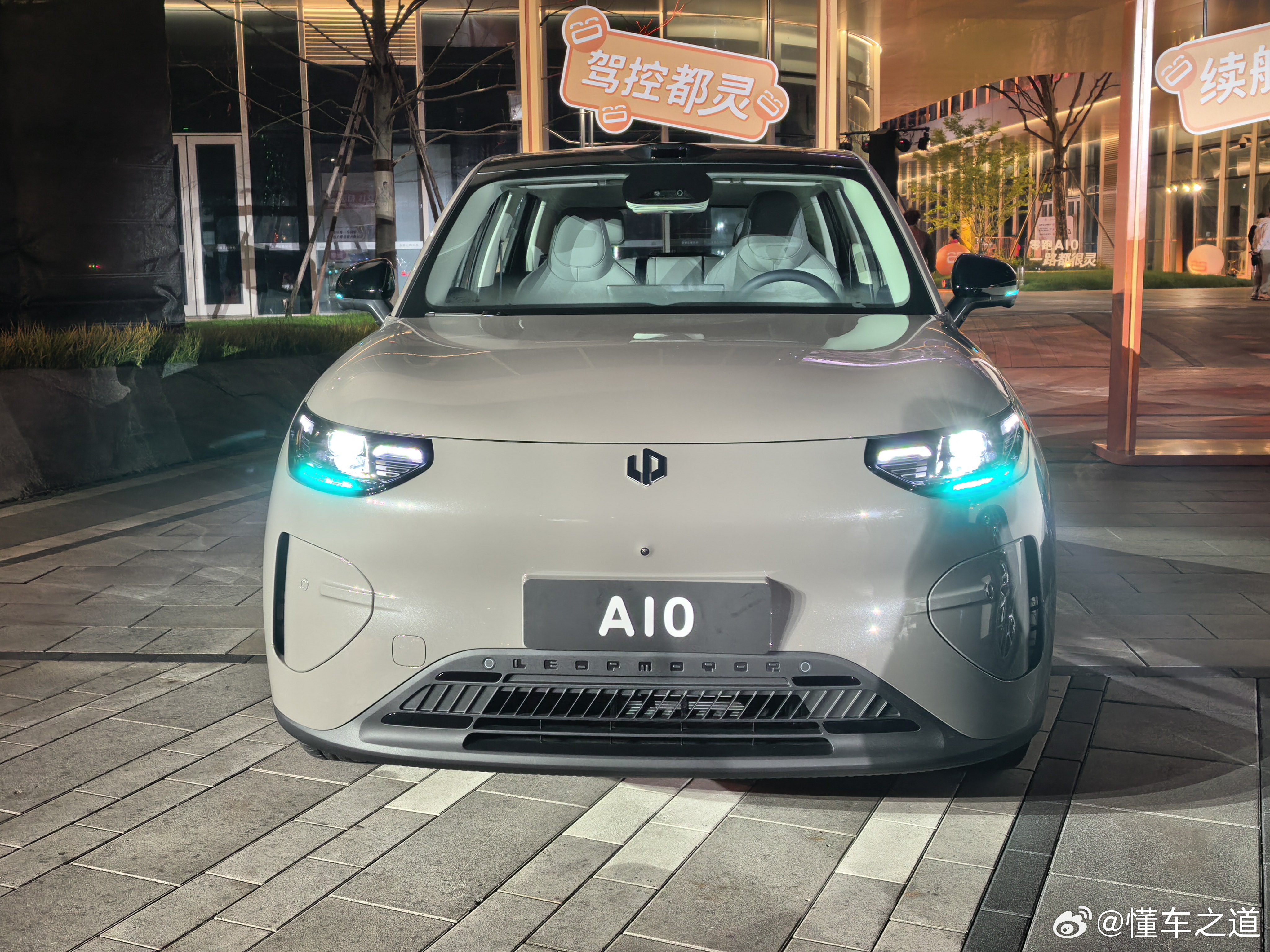 懂车之道讯 零跑A10售价6.58～8.68万元，顶配带激光雷达！ 金华