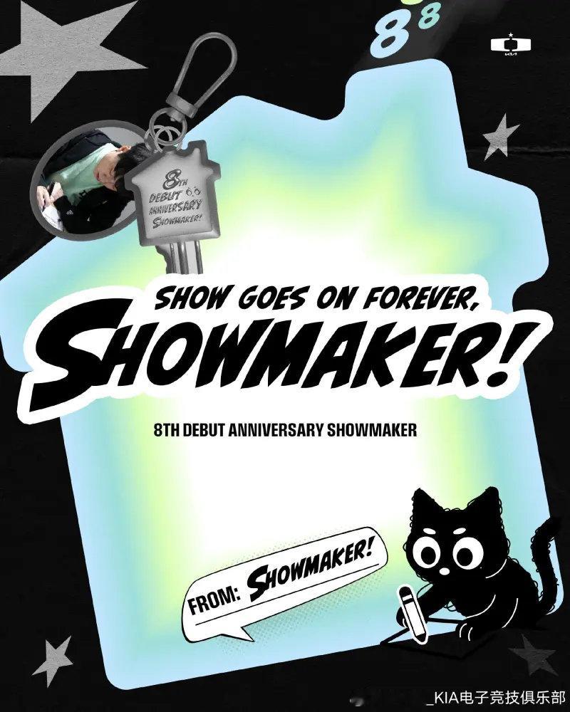 今天是ShowMaker出道八周年，DK官方分享了许哥出道八周年亲笔信！Show