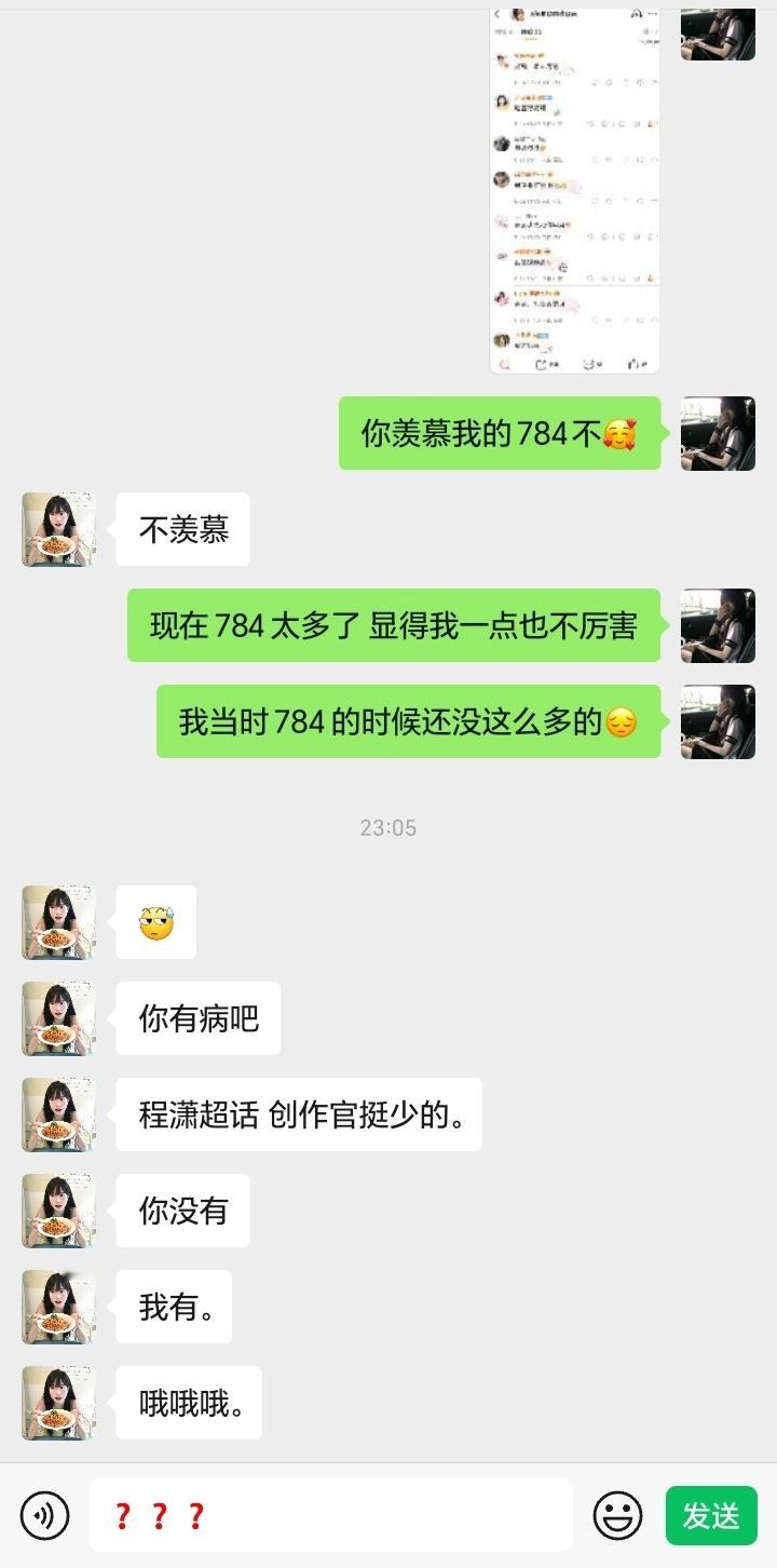 我。好。难过。😔 ​​​