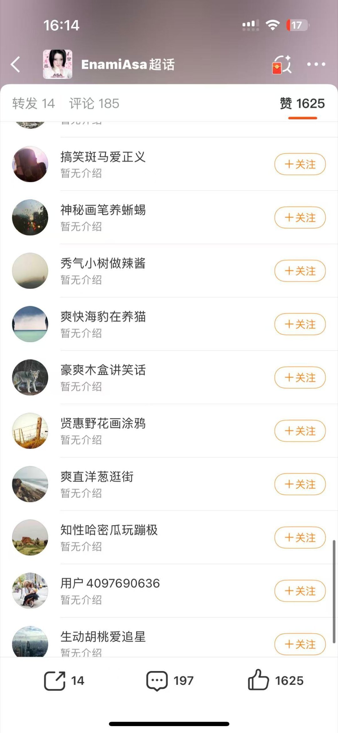 海的那边是什么 