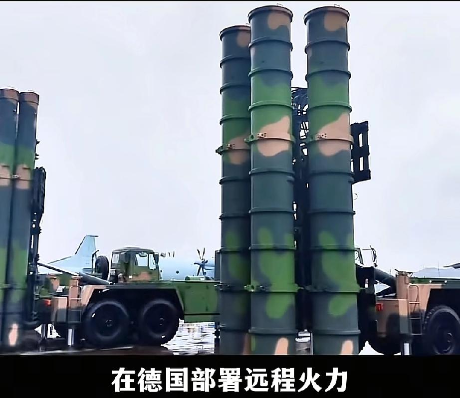 最新消息！
12月13日德国总理默斯表示，根据2024年德国和美国方面达成的协议