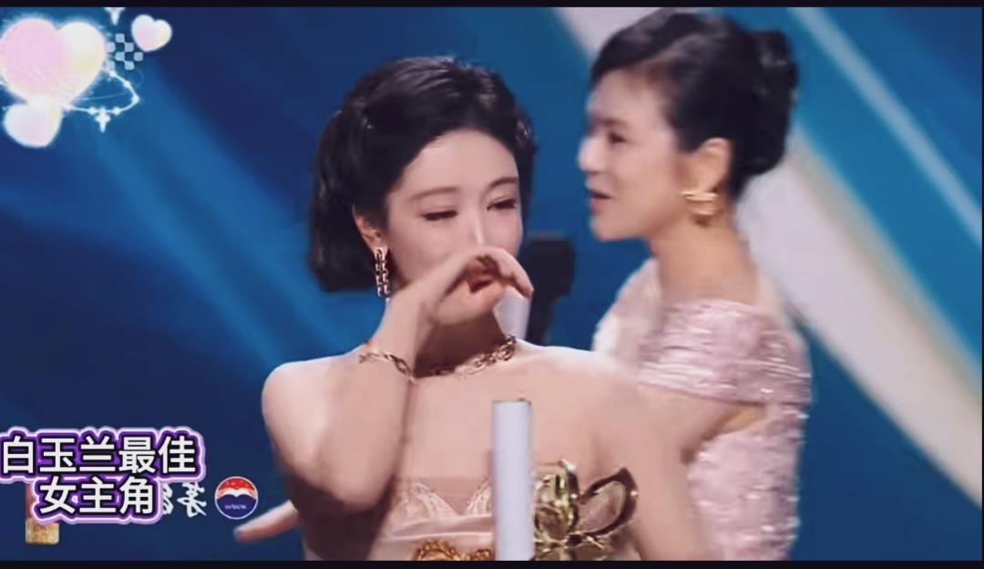 杨紫获得白玉兰奖，发表获奖感言时哭了！一个应该被肯定的角色，一个应该被肯定的演员