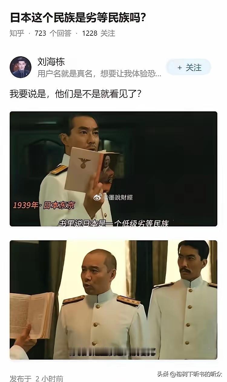 台湾一个网友发文称：“如果大陆当初是国民党掌握了政权，中国肯定不是今天这个样子，