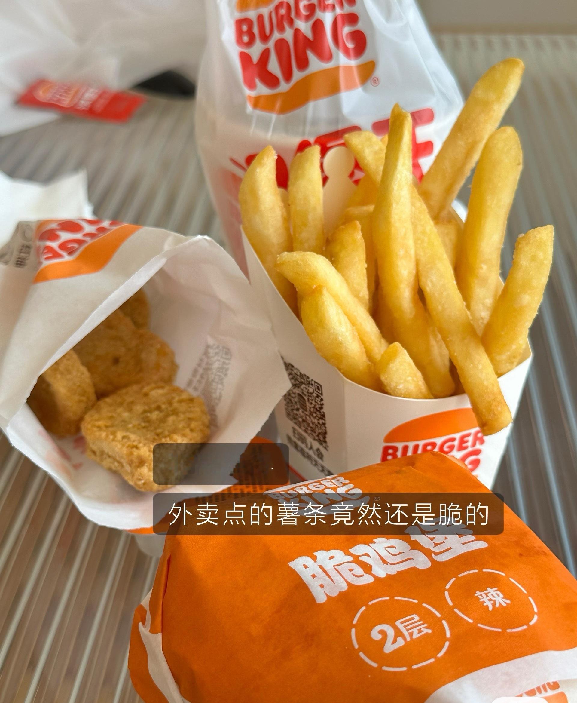 浅浅回顾了上周吃的啥外卖碳水大王了吧下周开始100天减脂了
