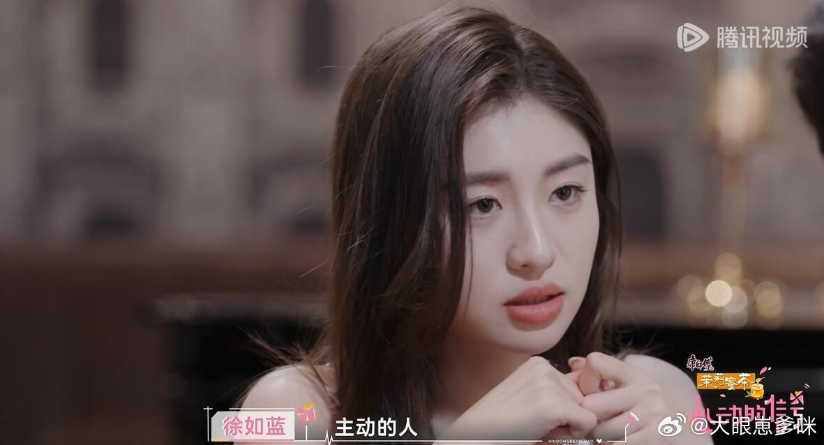 心动的信号[超话]徐如蓝说自己遇到喜欢的人，还是会主动的，潜台词就是：“你对我没
