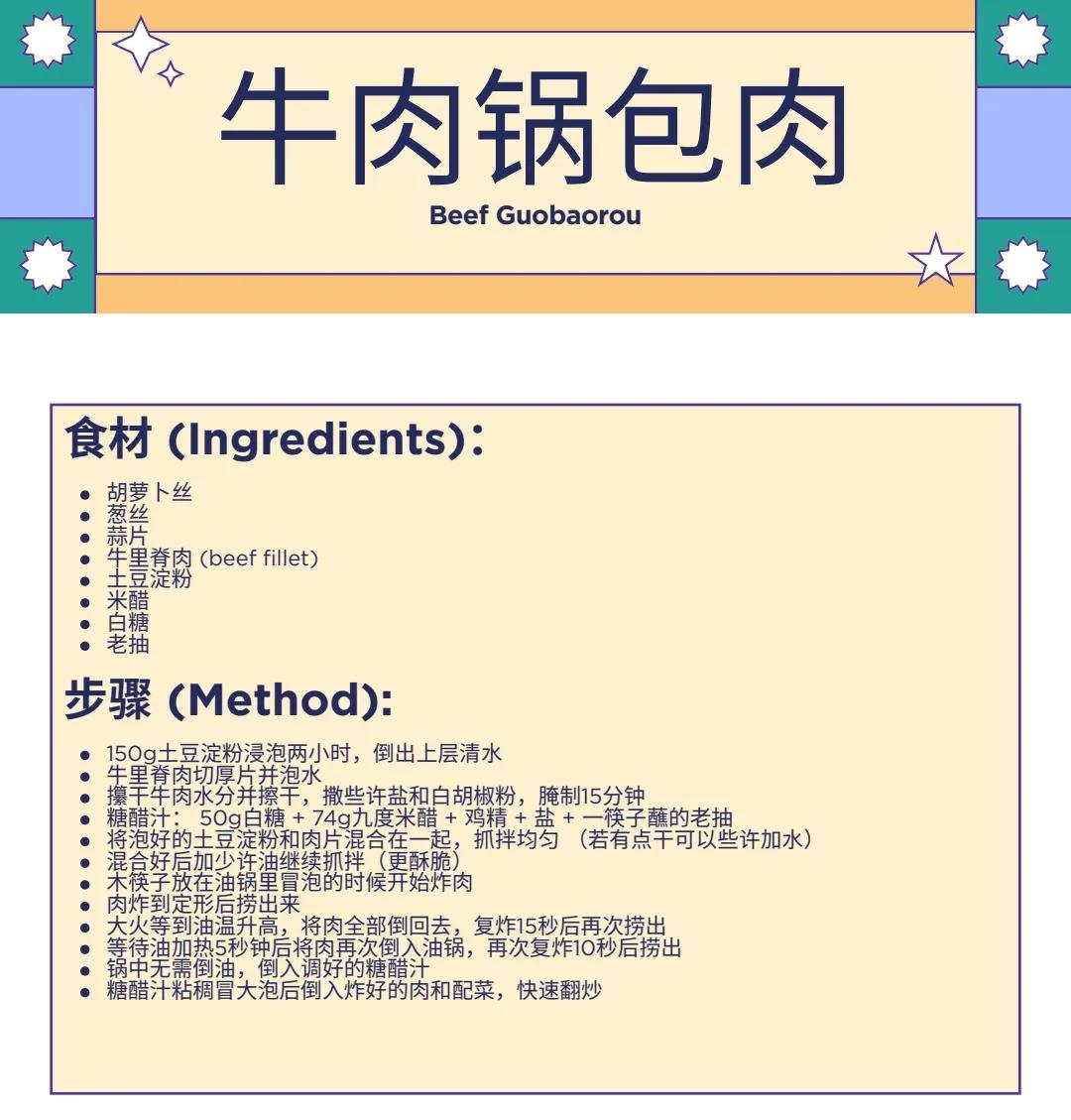 有女儿就是好啊！
年三十菜谱新鲜出炉，
大闺女掌勺秀厨艺，
全家人有口福啦！
