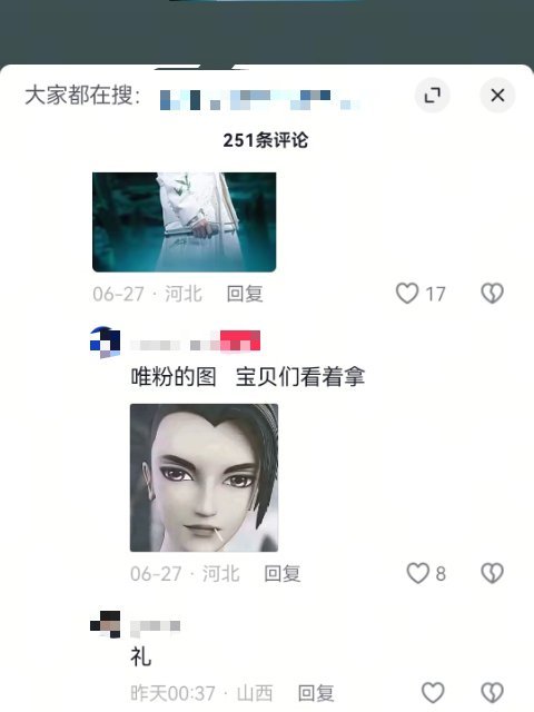 甜玉糜是小偷 