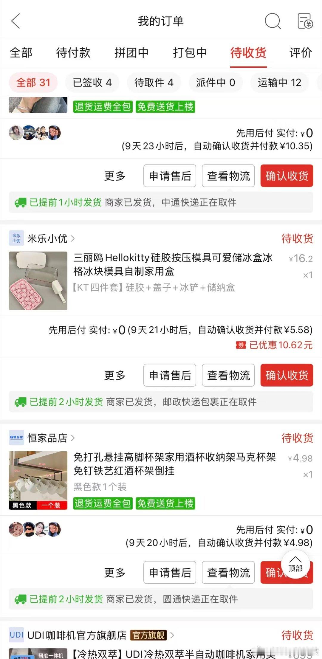 之前去西藏玩待过一阵子，那时候感触特别深，真的很不方便。大部分店铺要么直接不发货