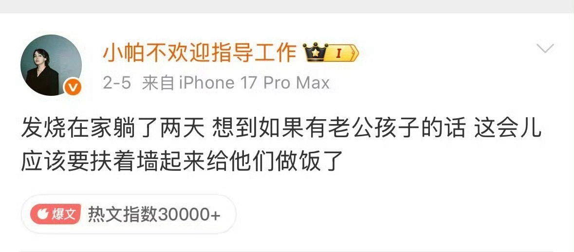 话说，脱口秀女演员炸号又复活事件，属实是难以理解。也是头一次见了