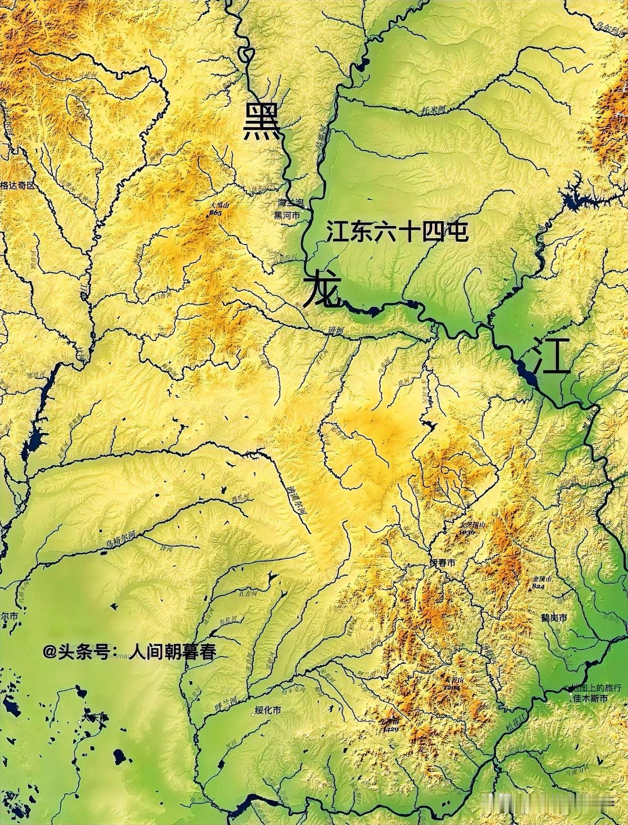 站在如今的黑龙江省黑河市向黑龙江对岸远眺，可见对岸土地极为平坦开阔，土壤呈黑色，