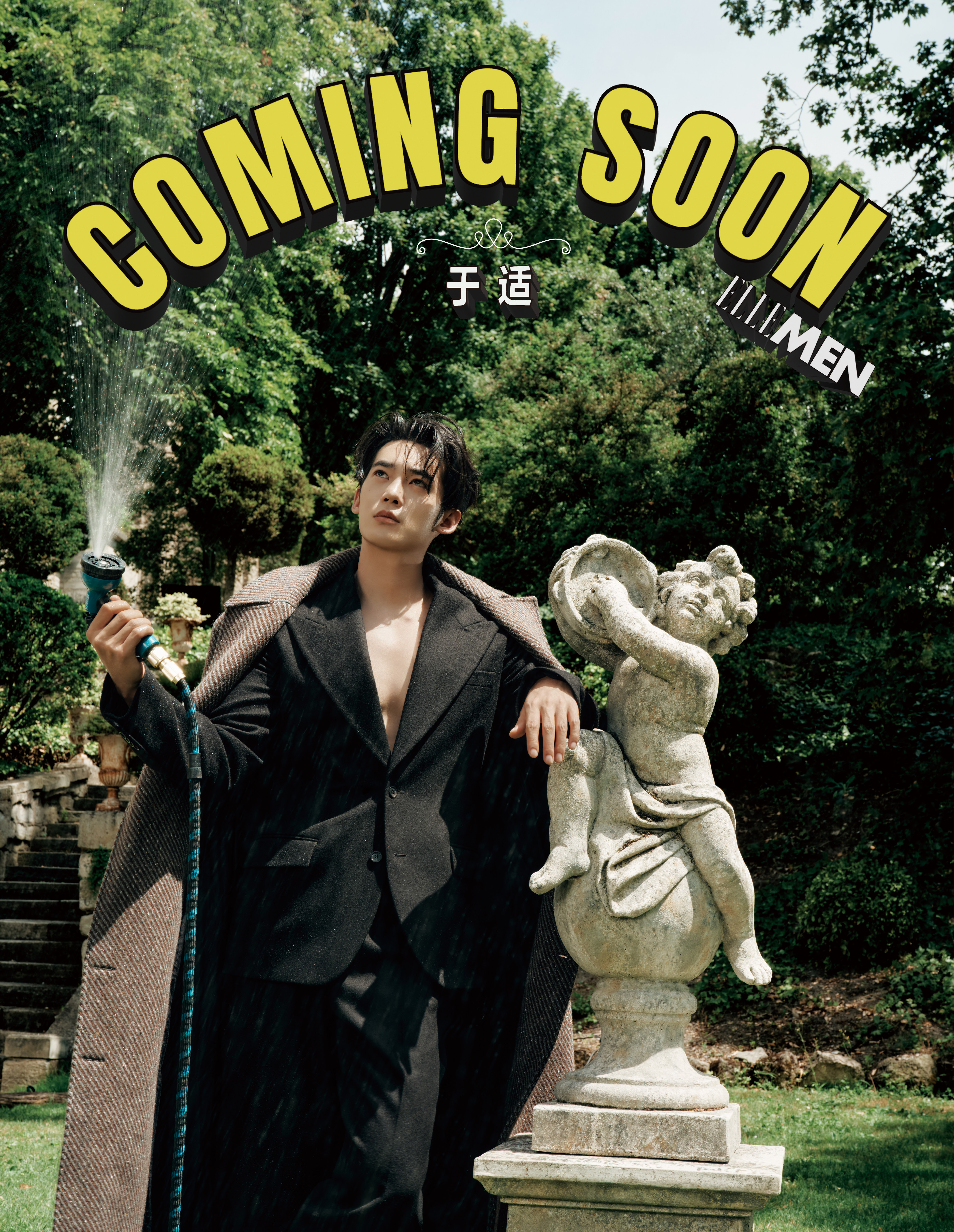 于适 × ELLEMEN September 2026 金九封面预告！一边闪耀 