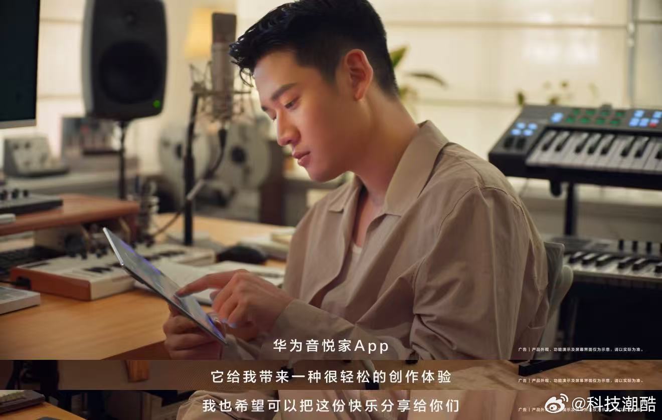 华为音悦家周兴哲我只能说你可以永远相信华为选人的眼光，音悦家确实好用！ 