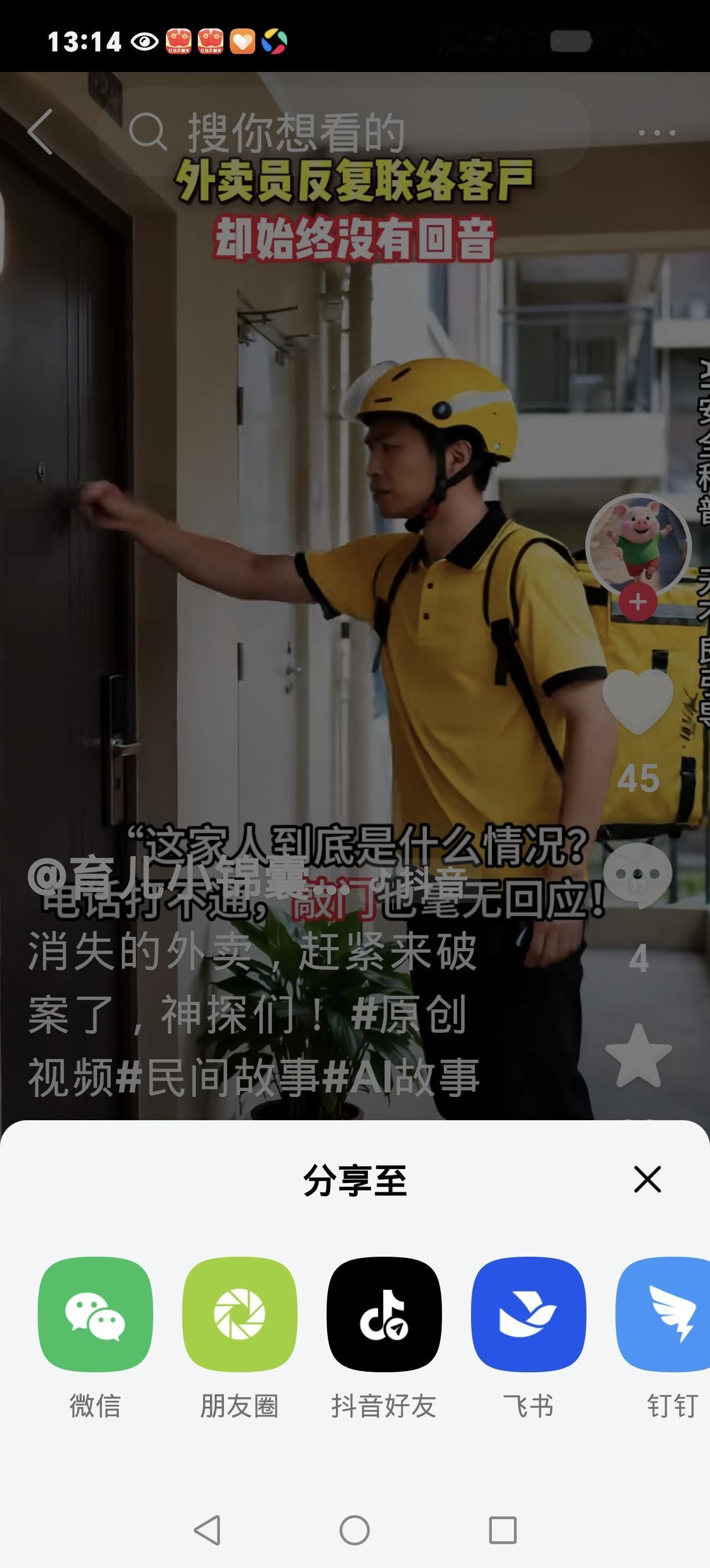 开篇直击“酒桌惊现手雷”的核心冲突，以“创意变惊魂”为独特视角，用通俗比喻传递安