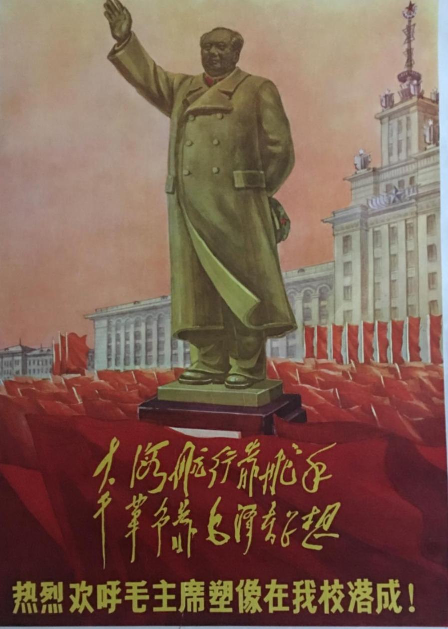 七十年代年画2