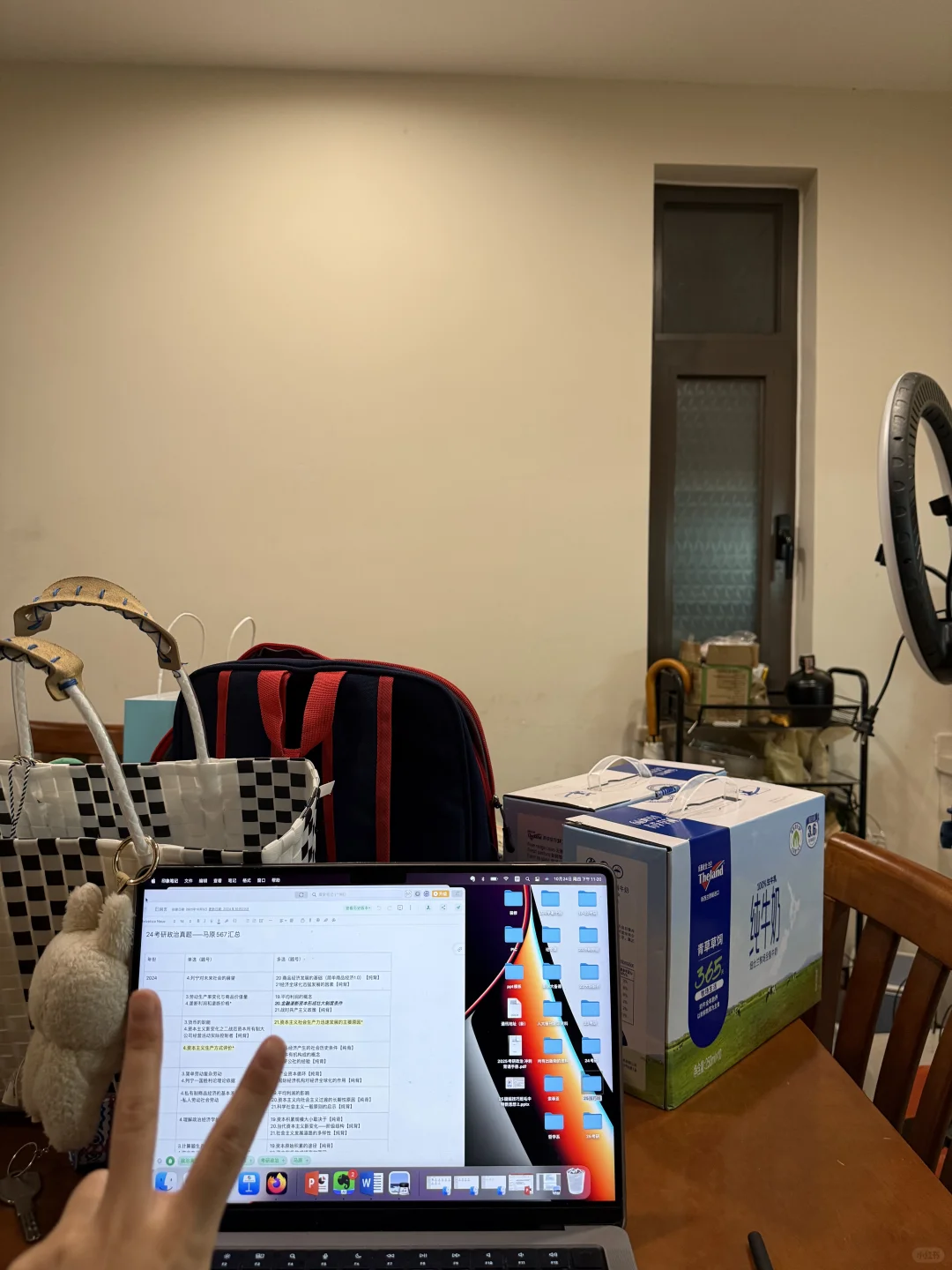觉得难是因为在走上坡路