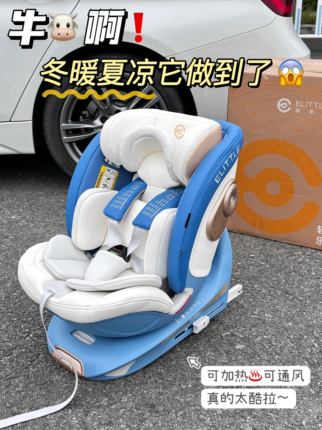 不开玩笑！拜托避开安全座椅的选购大坑！！