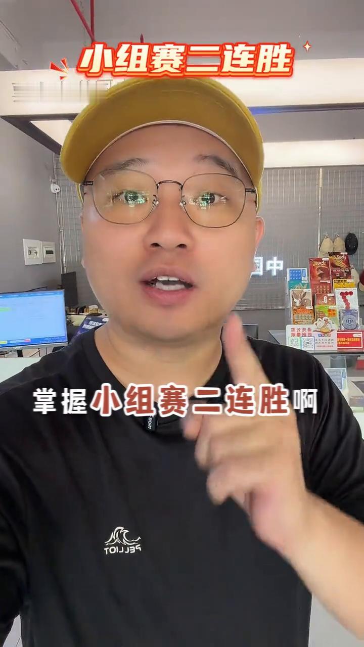 2：0提前出线，美国连续两届晋级世界杯淘汰赛。今年D组次轮较量，美国坐镇主场，2