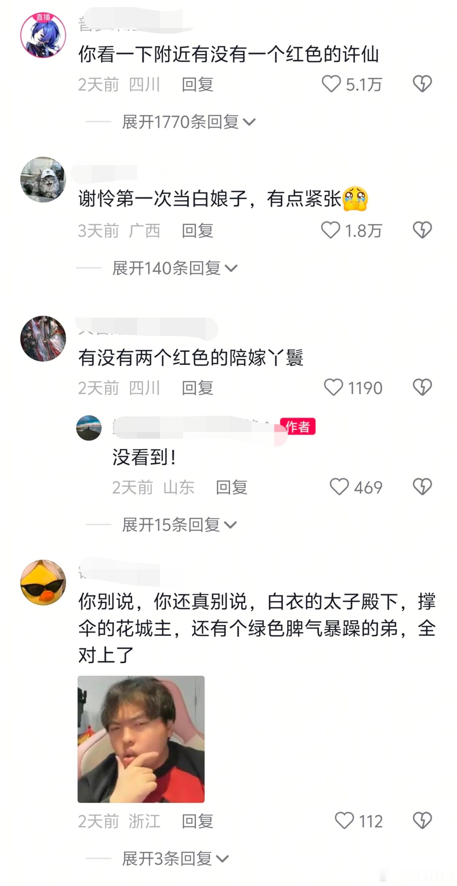 连起来了是吗hhhhhh 