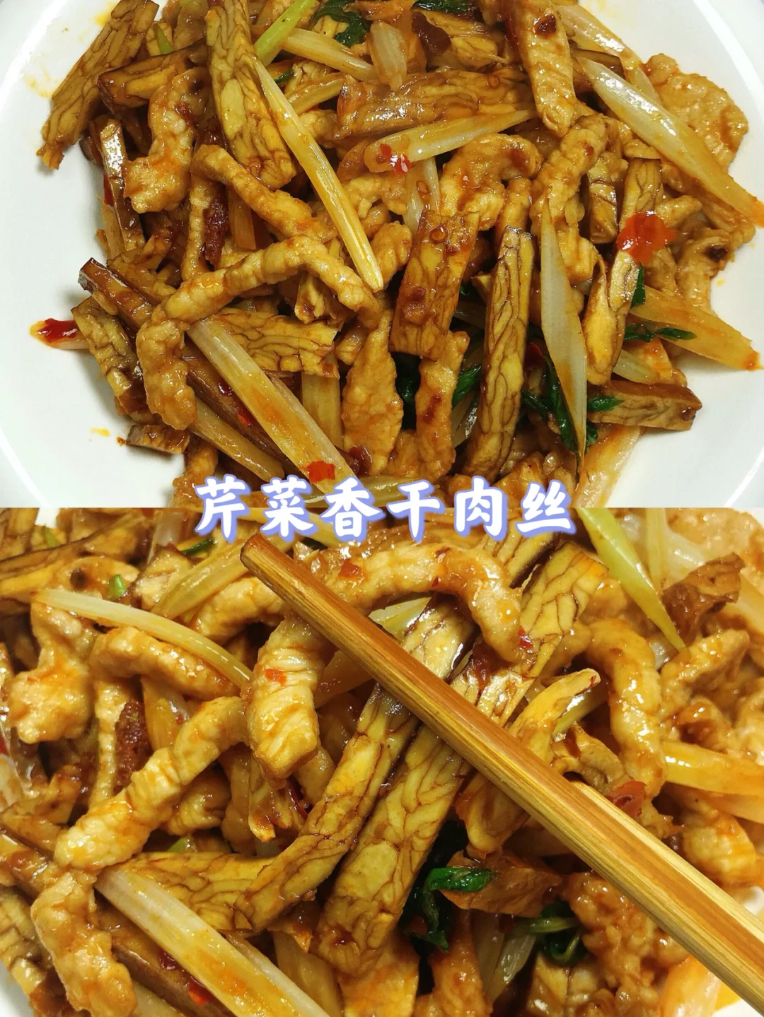 🌻挑战99款家常菜不重样❗️🌈第47款❗️