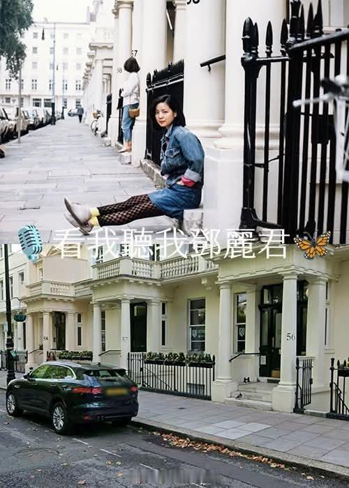 【伦敦寻迹・一】1984年3月初，在完成日本全面复出的首次亮相后，邓丽君将目光转