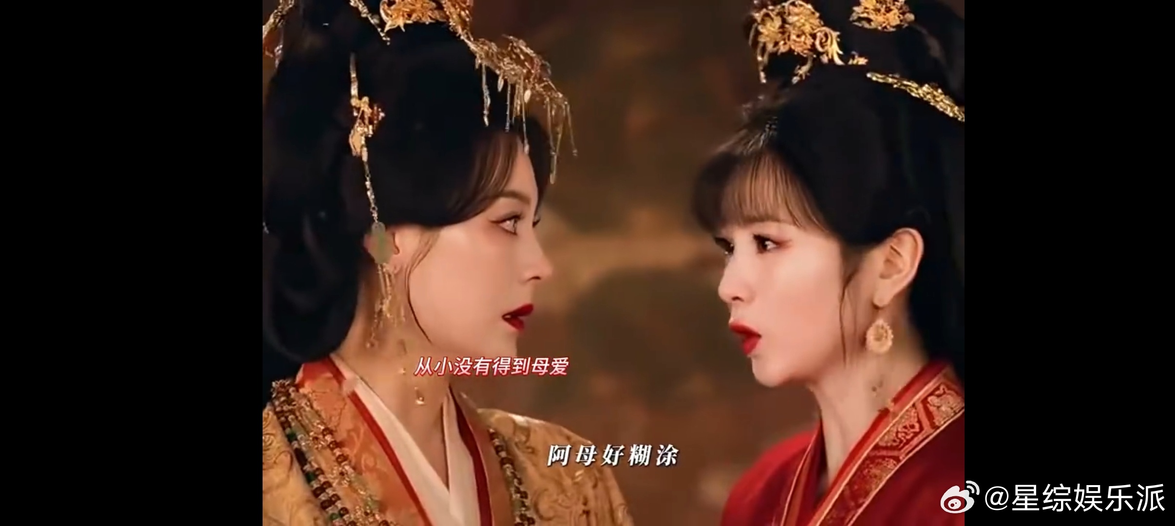 嫁金钗魏娆含泪质问周芙魏娆质问周芙为什么把亲生女儿弄丢了 点开这段正片直接看哭了