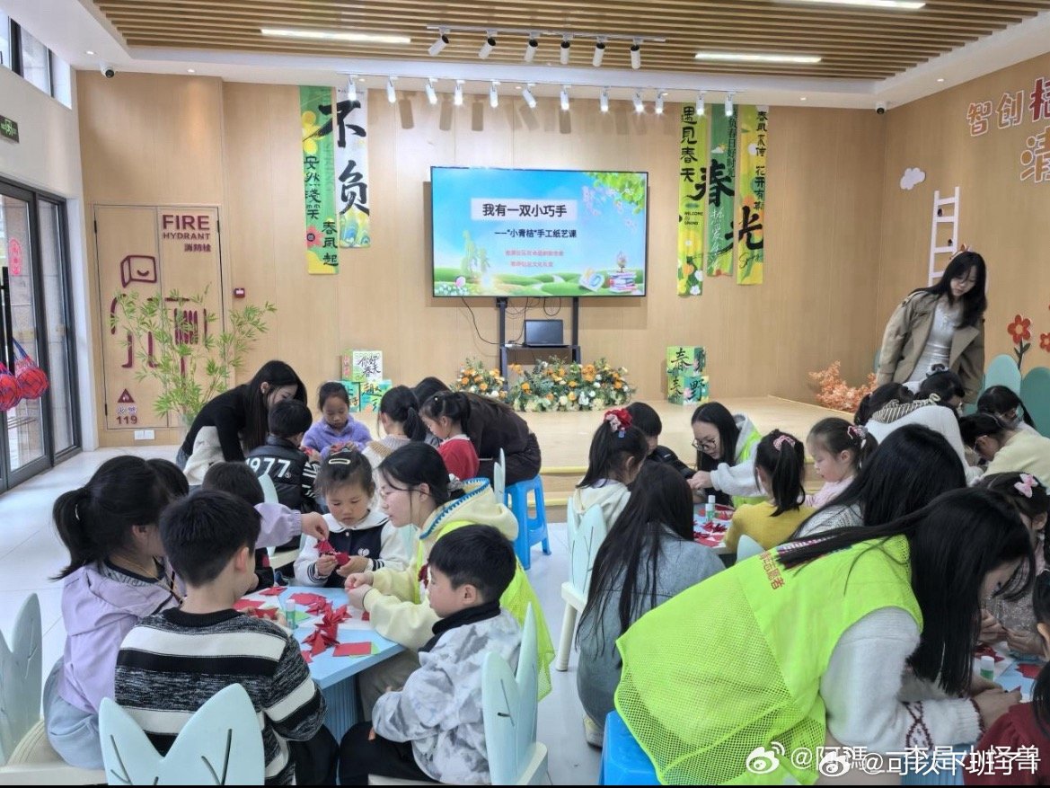 台州让闲置空间蝶变小小儿童乐园桔源社区推进空间微改造，建成乐园与托育驿站，丰富藏