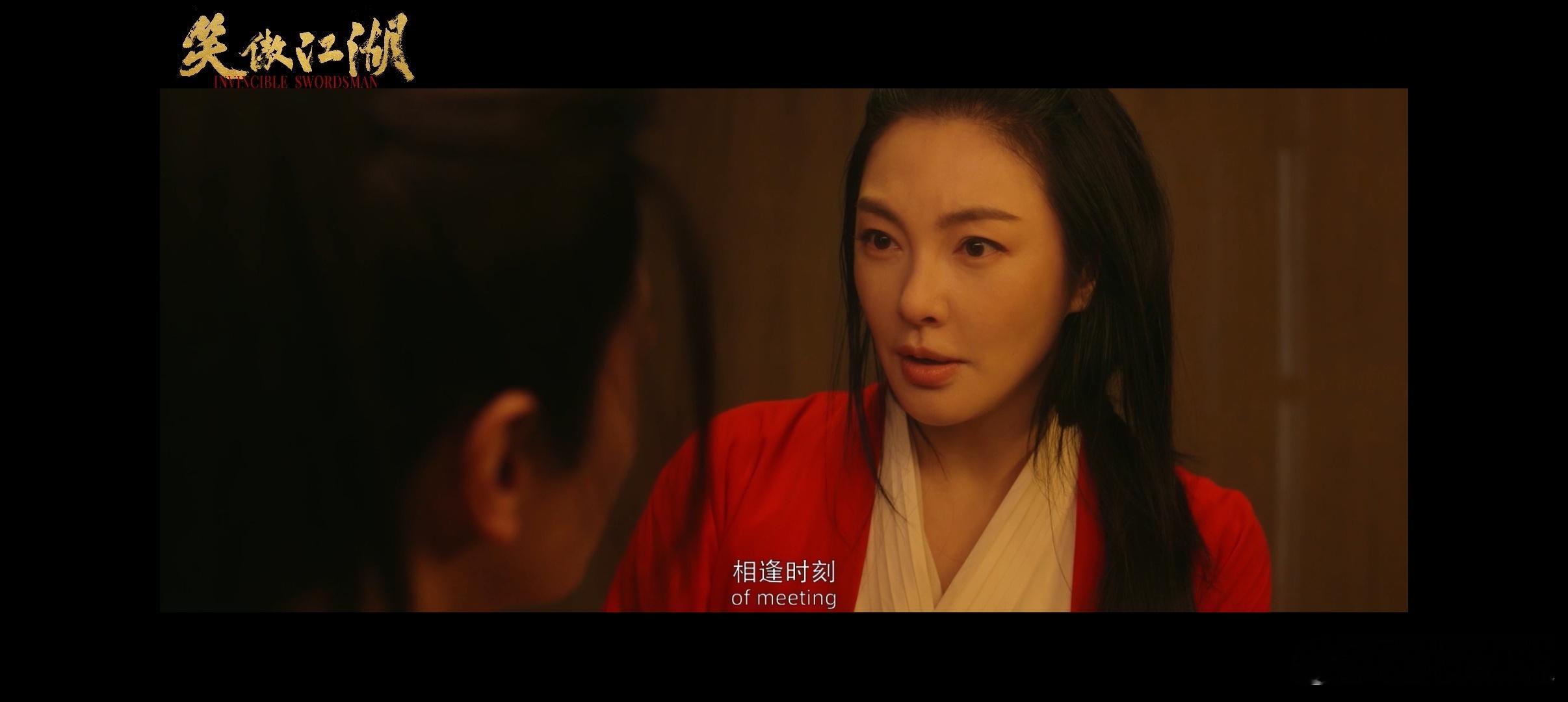 电影笑傲江湖上线  笑傲江湖全员拜年高手  在《笑傲江湖》中，江湖的风云再次涌现