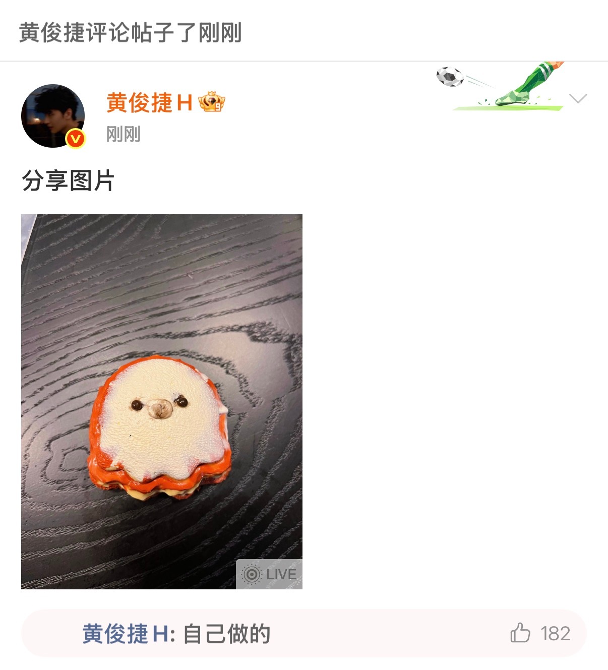 天要下雨 拦不住… ​​​