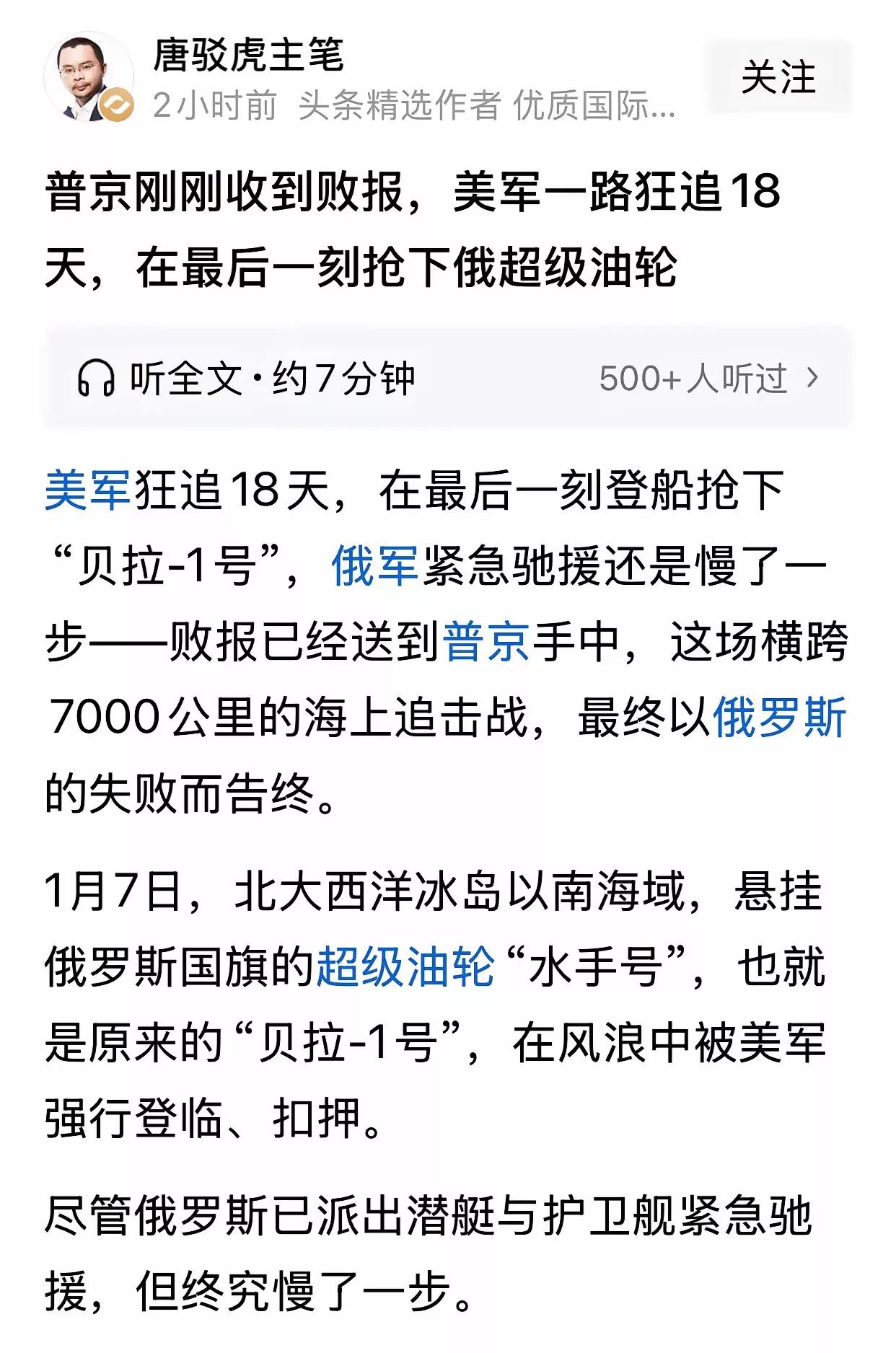 [致敬东大！风景这边独好。]
古巴以前都靠委内瑞拉的石油寄生，现在没油了，估计不