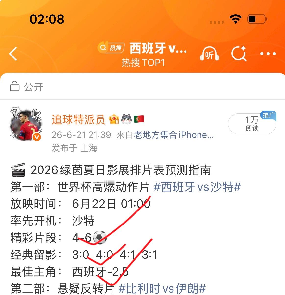 阿根廷首发 潘帕斯雄鹰最新最全的官方首发11人已经出炉！梅西领衔最强核武，今晚的