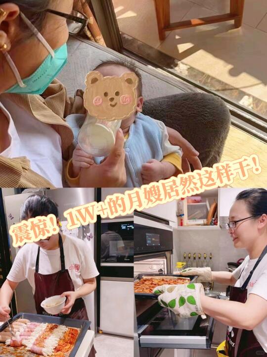 震惊！1w+的月嫂居然这么干！