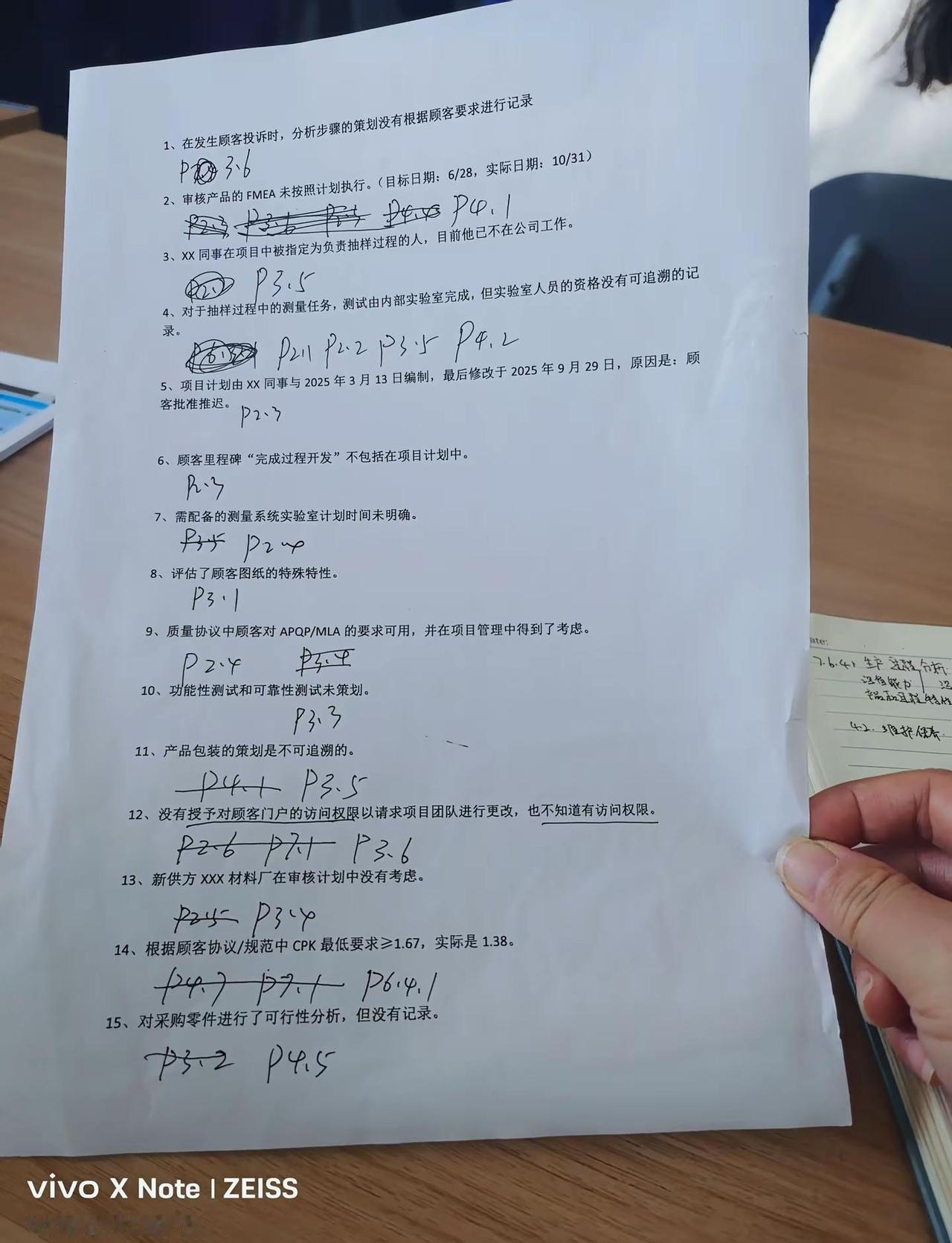 本次考试喜提，零分大满贯，主打一个精准避开所有正确答案🤣试卷：你是不是故意的？