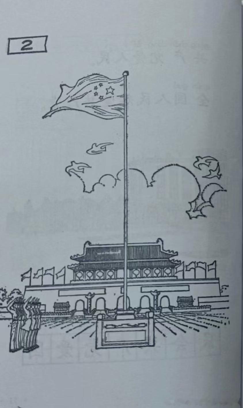 我六岁上的小学小学上了五年祝自己儿童节快乐六七岁的孩子不要爬太多山容易滑膜炎要真