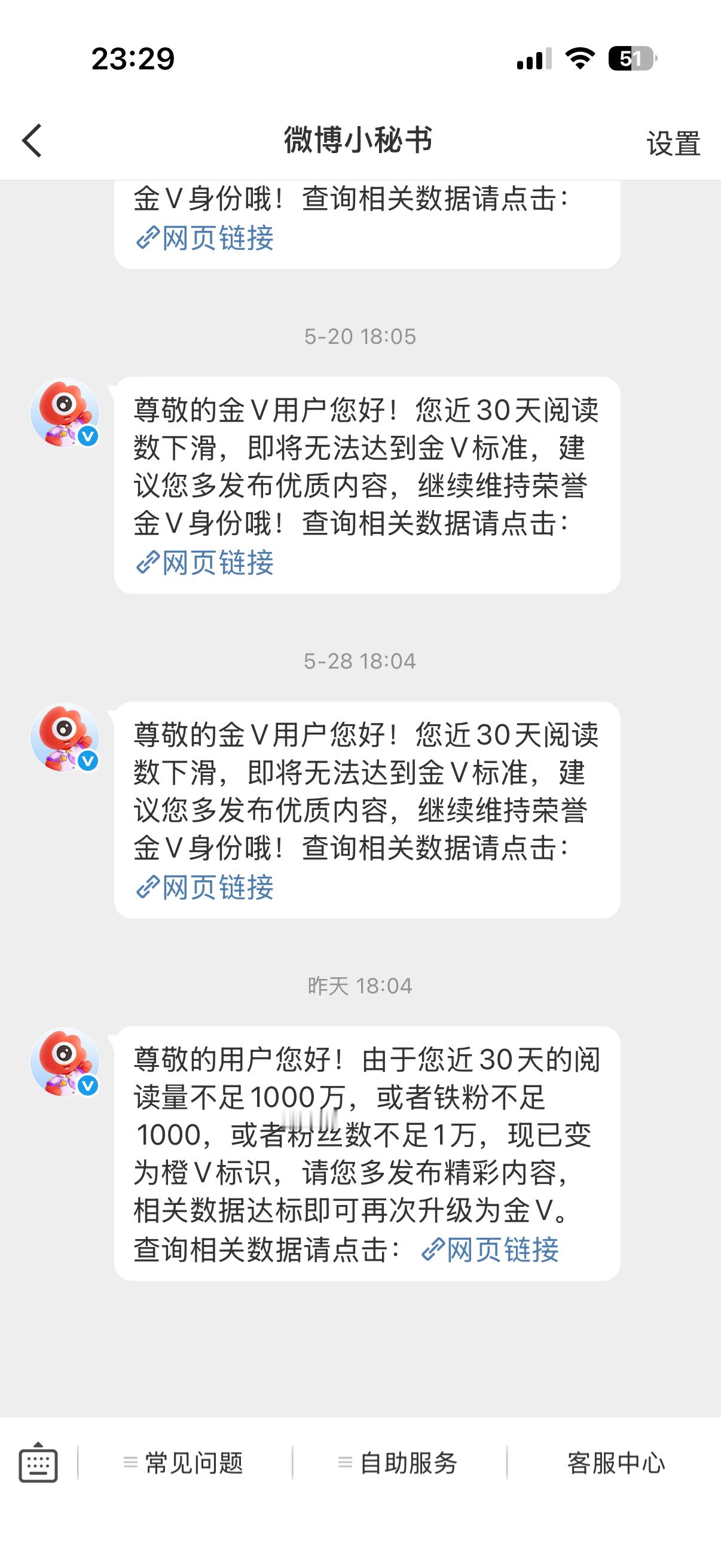 好吧，大眼提醒我半个月了，我才瞅见 等我忙完这几天就给穿回来