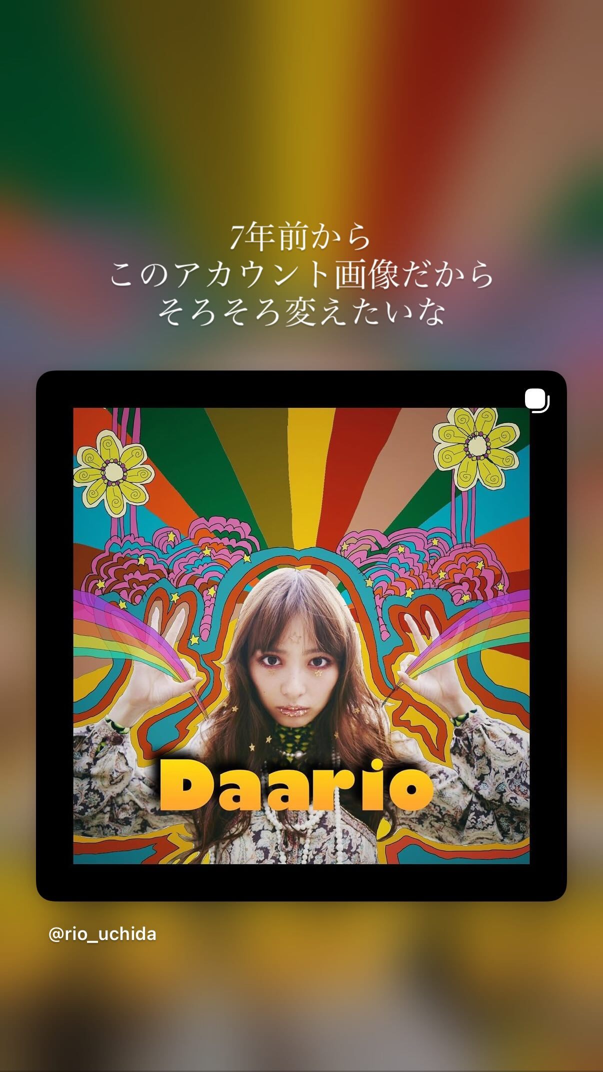 内田理央（ins 快拍 