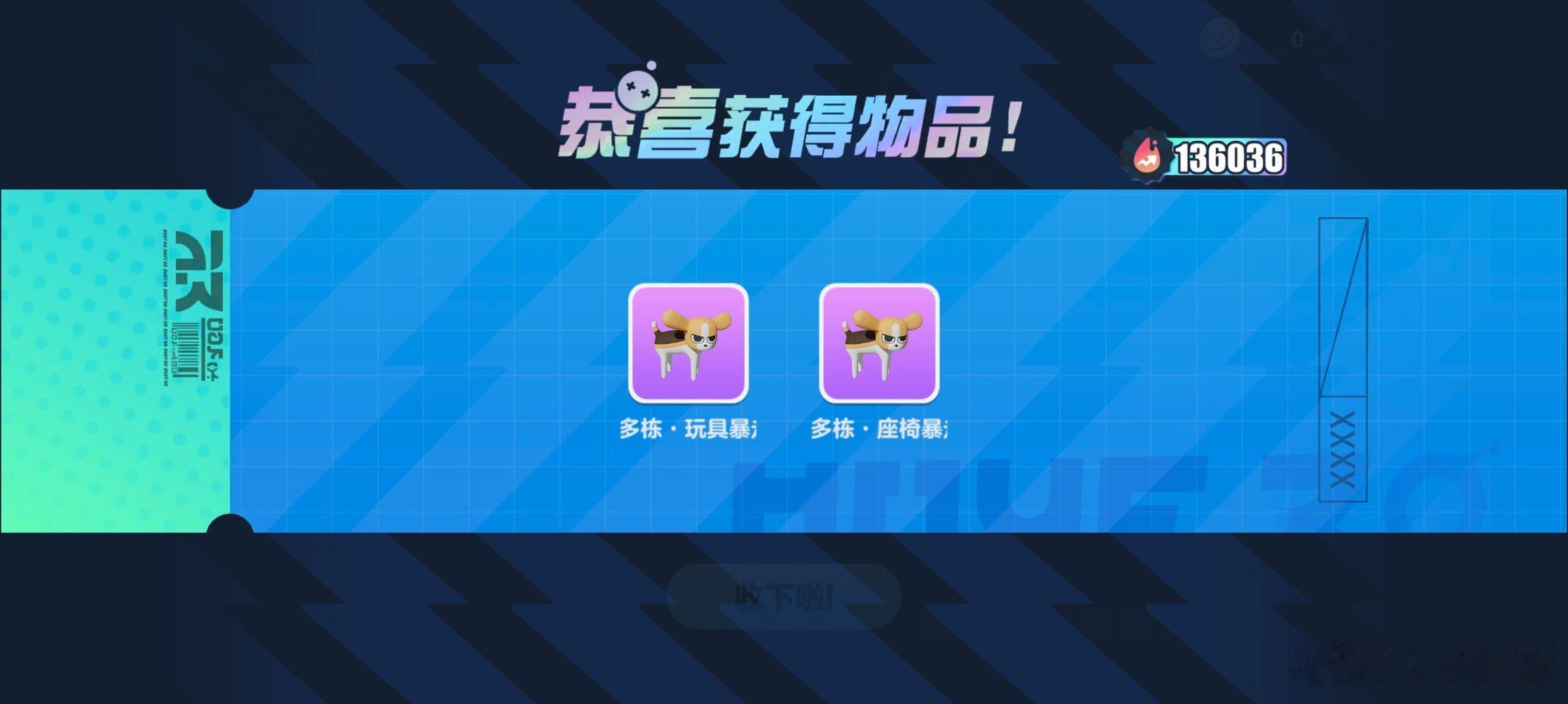 并没有想象中那么好玩