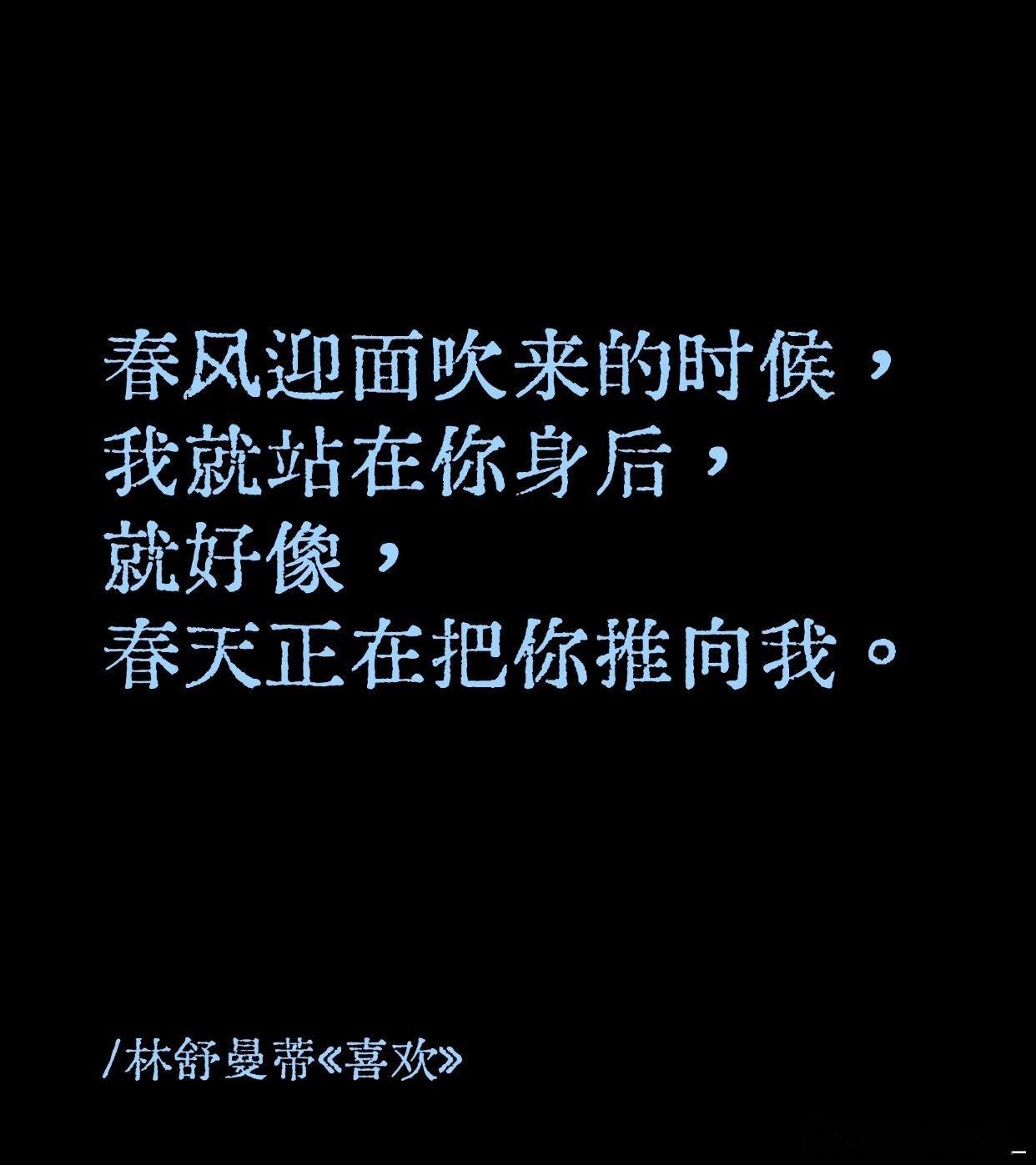 和你们聊不了太深的  回家的时候我会给爱人带束小花。 