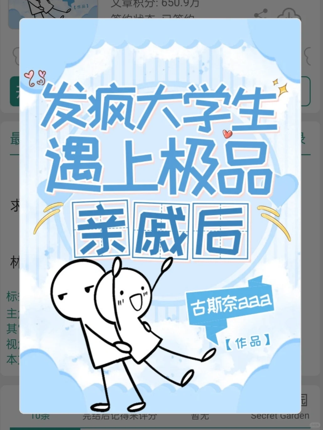 哈哈哈哈一身反骨的古代发疯文学！！！