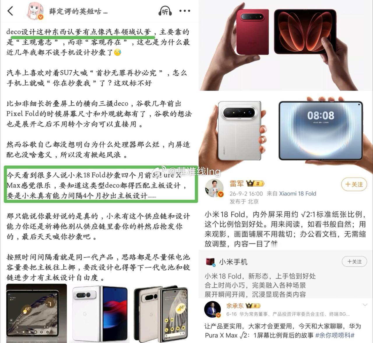 果不其然英短开始科普了。[doge]当没事发生就行了，硬要洗地。 ​​​