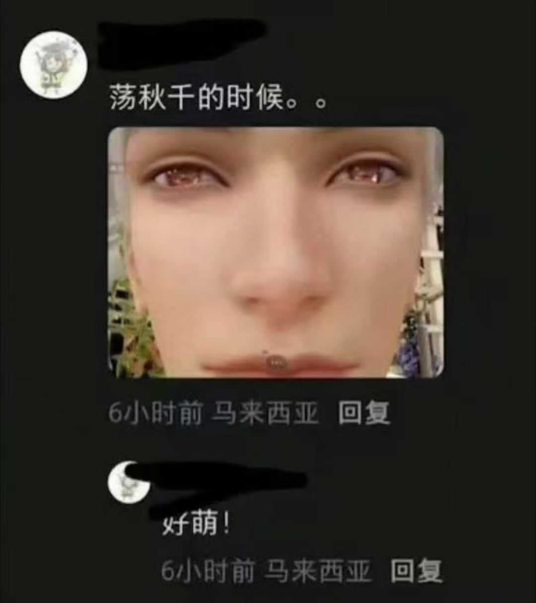 ？ ​​​
