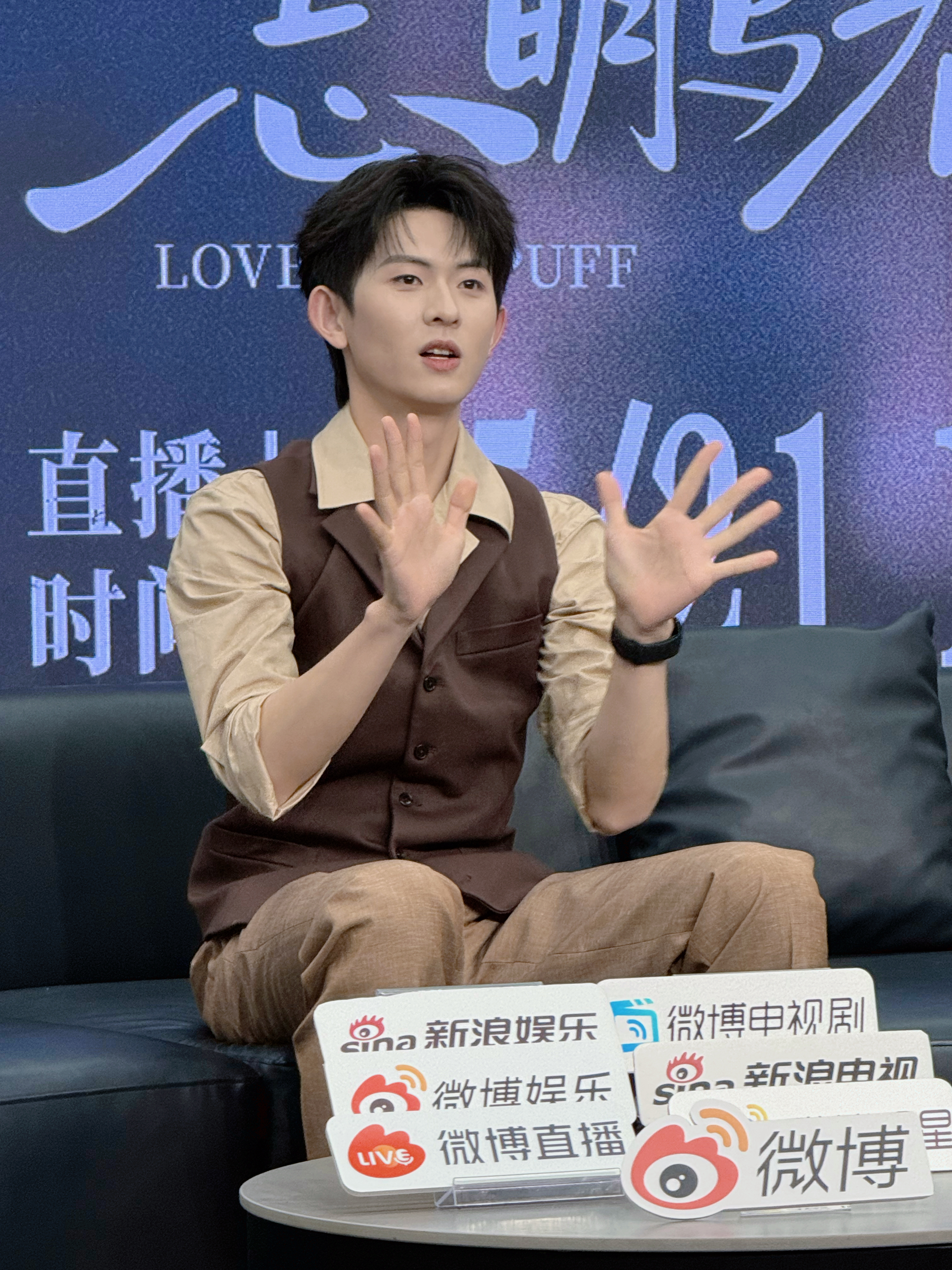 新浪扫楼Live图直出，今天是可可爱爱的活泼志明志明与春娇陈添祥新浪扫楼陈添祥