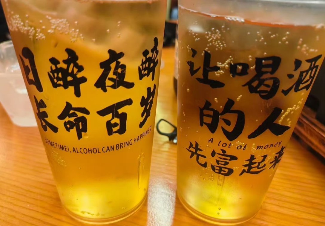 青橙扶持计划 感觉这种杯子特别适合买给我80多岁，喝了一辈子酒，每顿不喝点白的就