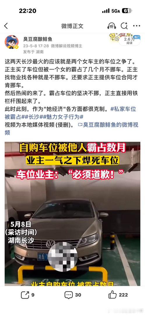 长沙市体育局干部彭某某被停职再来说下吧有博主说德峰小区都是乡里别。你也可以这么说