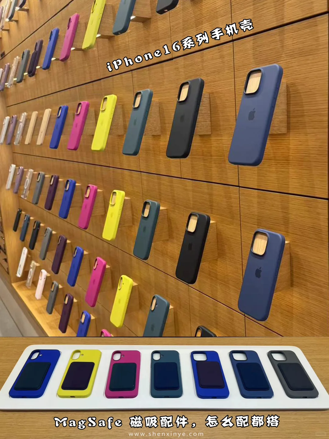 iPhone16手机壳｜揭秘蓝宝石触控全场！闭眼入